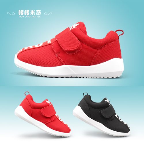 Chaussures enfants en engrener pour printemps - semelle caoutchouc Ref 1037510