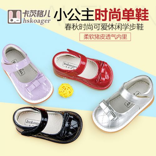 Chaussures enfants en Cuir spatial HSKOAGER pour printemps - Ref 1037516