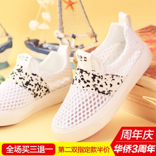 Chaussures enfants en similicuir pour printemps - semelle caoutchouc naturel Ref 1037517
