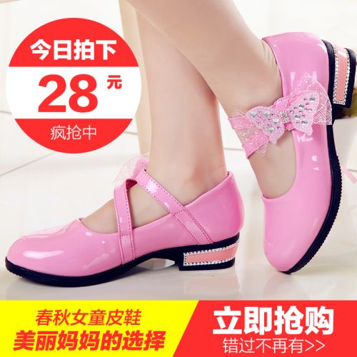 Chaussures enfants en PU ronde avec perles pour printemps - semelle caoutchouc Ref 1037526
