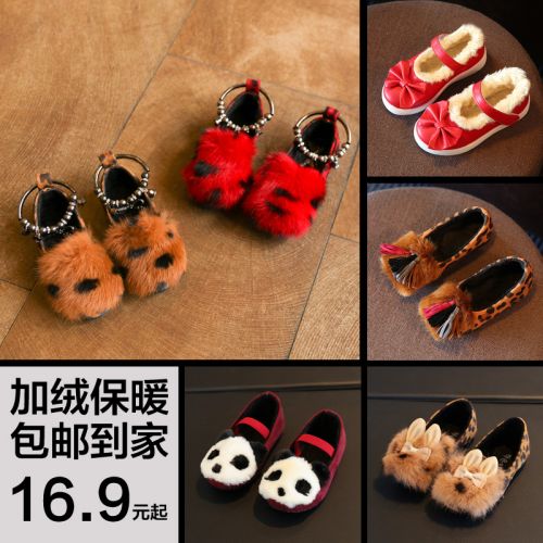 Chaussures enfants en PU BELLA NEWMAN ronde pour printemps - semelle plastique Ref 1037535
