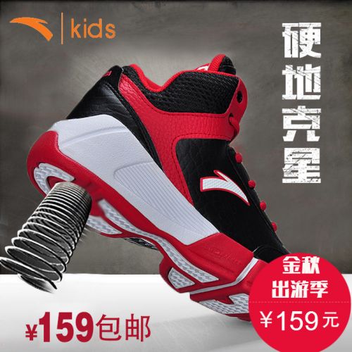 Chaussures enfants en similicuir ANTA pour printemps - semelle caoutchouc Ref 1037544