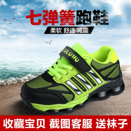 Chaussures enfants pour Toute saison - semelle Ref 1037552