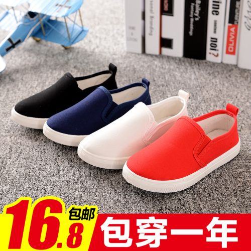 Chaussures enfants en toile pour printemps - semelle plastique Ref 1037555