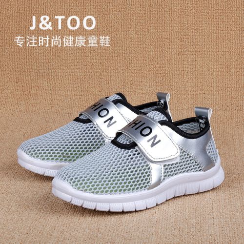 Chaussures enfants en engrener JTOO pour été - semelle caoutchouc Ref 1037560