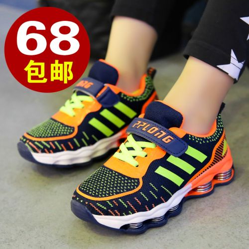 Chaussures enfants en engrener ABC WORLDS pour printemps - semelle caoutchouc Ref 1037561