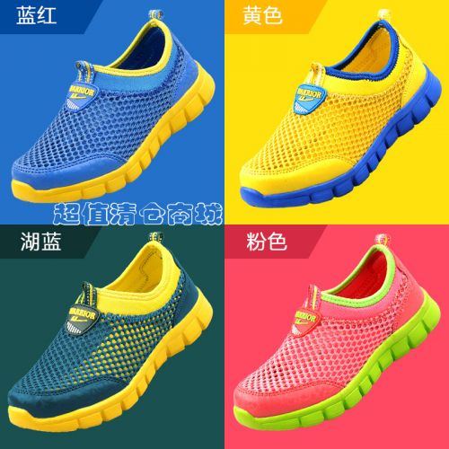 Chaussures enfants en engrener WARRIOR pour printemps - semelle mousse Ref 1037567