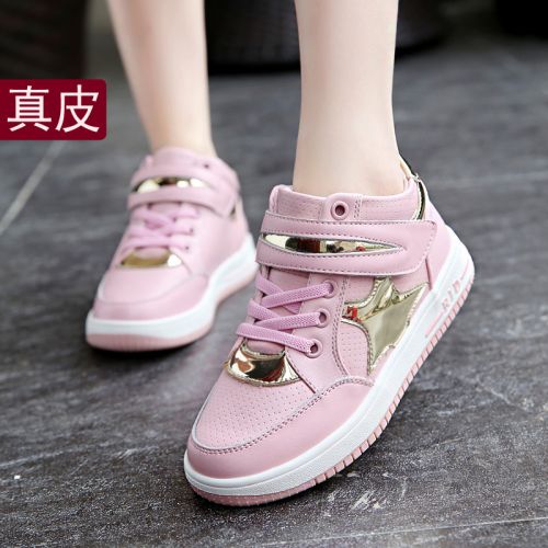 Chaussures enfants en PU pour printemps - semelle caoutchouc Ref 1037570
