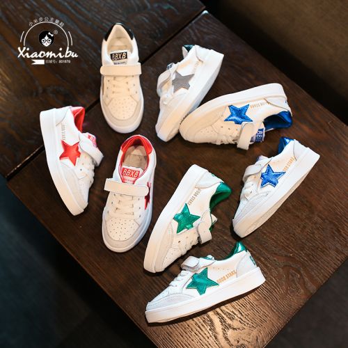 Chaussures enfants en Anti-fourrure pour printemps - semelle caoutchouc Ref 1037577