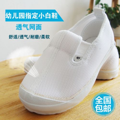 Chaussures enfants pour Toute saison - semelle caoutchouc naturel Ref 1037578