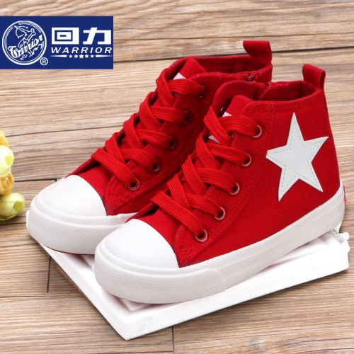 Chaussures enfants en toile WARRIOR pour printemps - semelle caoutchouc Ref 1037581