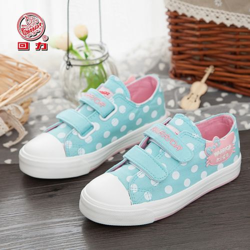 Chaussures enfants en toile WARRIOR pour printemps - semelle caoutchouc Ref 1037584