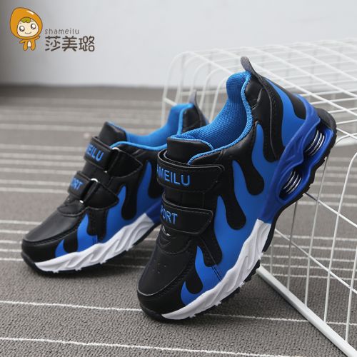 Chaussures enfants en PU pour printemps - semelle caoutchouc antidérapant Ref 1037592
