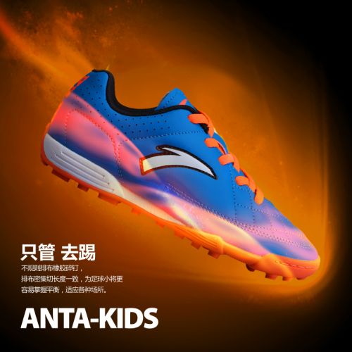 Chaussures enfants en Cuir spatial ANTA pour Toute saison - semelle caoutchouc naturel Ref 1037604