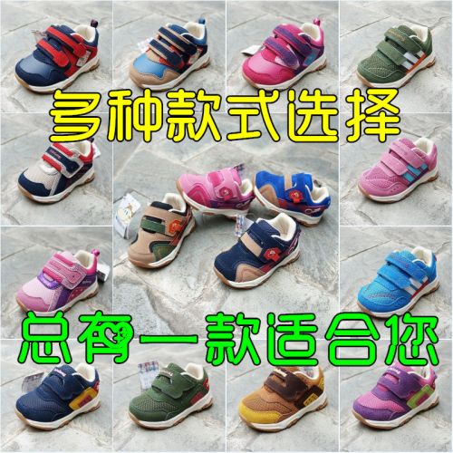 Chaussures enfants en de vache, Nubuck, pour printemps - Ref 1037607