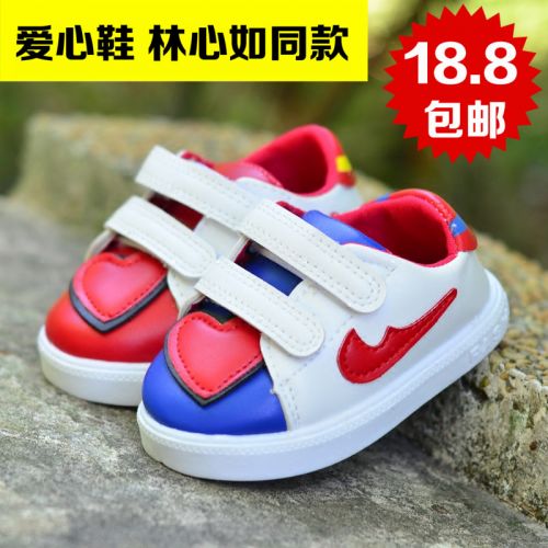 Chaussures enfants en similicuir coutures cuir pour printemps - Ref 1037609