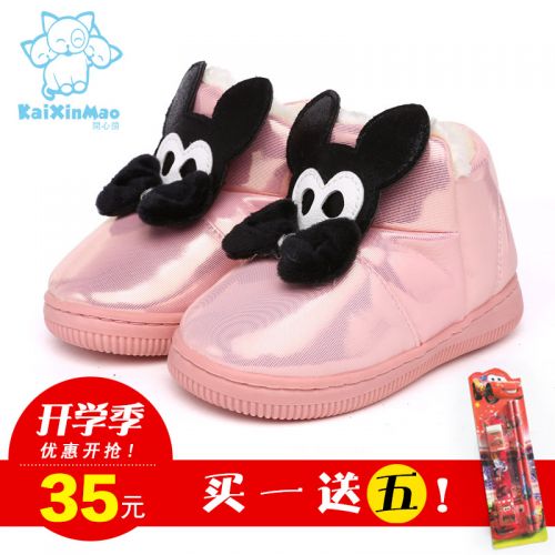 Chaussures enfants en ronde brodé pour hiver - semelle EVA Ref 1037611