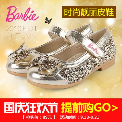 Chaussures enfants en cuir synthétique BARBIE ronde paillette pour printemps - semelle caoutchouc antidérapant Ref 1037613