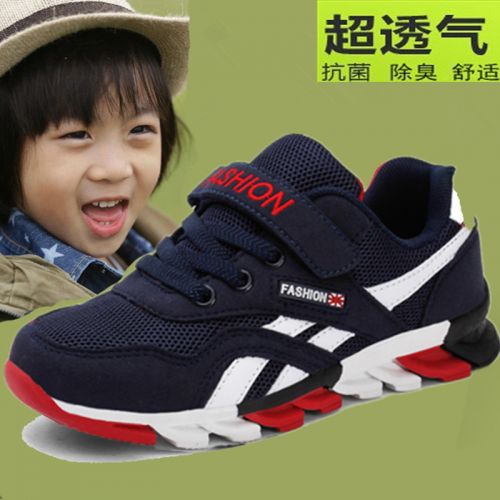 Chaussures enfants en Cuir spatial pour printemps - semelle caoutchouc Ref 1037615