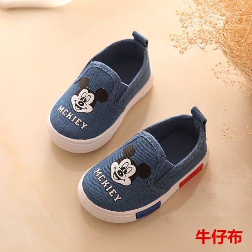 Chaussures enfants en toile pour printemps - semelle caoutchouc antidérapant Ref 1037621