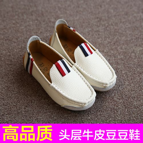 Chaussures enfants en cuir ronde pour printemps - Ref 1037622