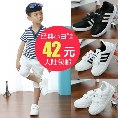 Chaussures enfants en PU pour printemps - semelle plastique Ref 1037624