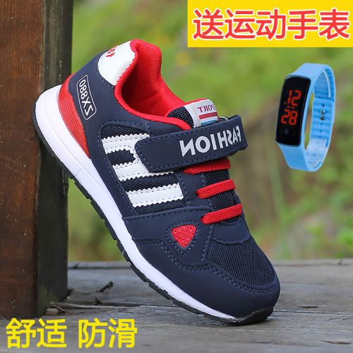 Chaussures enfants en Anti-fourrure pour printemps - semelle fond composite Ref 1037627