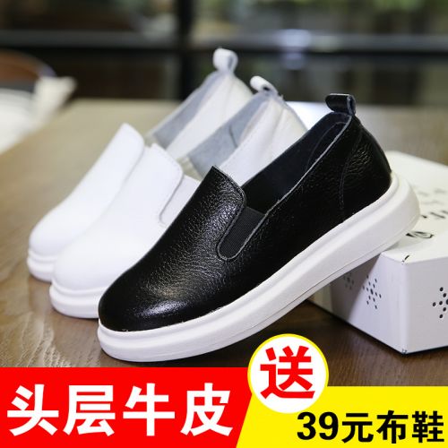 Chaussures enfants en cuir ronde pour printemps - semelle caoutchouc Ref 1037647