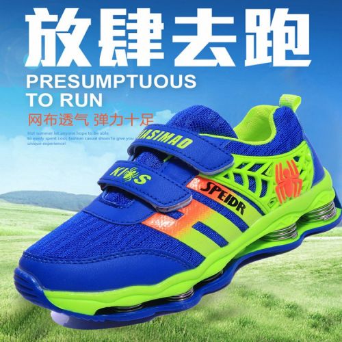 Chaussures enfants en engrener pour printemps - semelle caoutchouc Ref 1037649