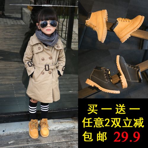 Chaussures enfants en similicuir BELLA NEWMAN ronde coutures cuir pour printemps - Ref 1037654
