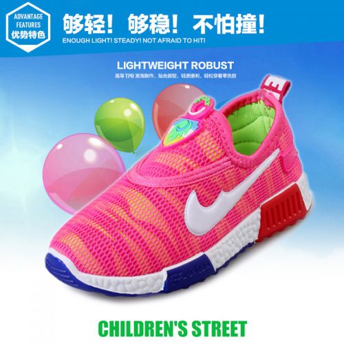 Chaussures enfants en engrener pour printemps - semelle PU Ref 1037664