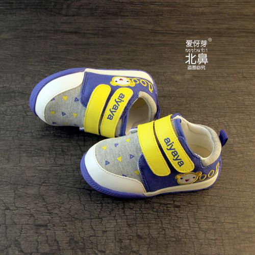 Chaussures enfants en coton coutures cuir pour printemps - Ref 1037667