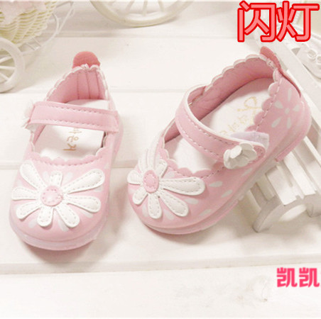 Chaussures enfants en PU ronde pour été - Ref 1037671