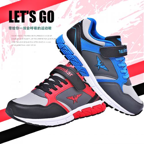 Chaussures enfants en Cuir spatial pour Toute saison - semelle fond composite Ref 1037674