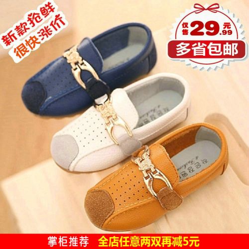 Chaussures enfants ronde métal pour printemps - Ref 1037678