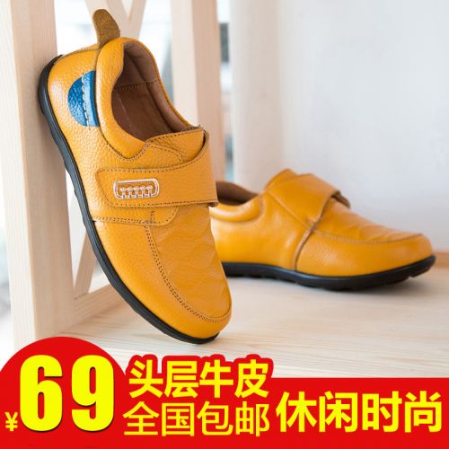 Chaussures enfants en cuir MINYMOE ronde coutures pour printemps - semelle PU Ref 1037679