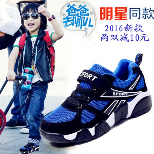 Chaussures enfants en Cuir spatial pour Toute saison - semelle PU Ref 1037681