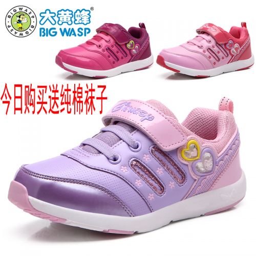 Chaussures enfants BIG WASP pour printemps - semelle fond composite Ref 1037683