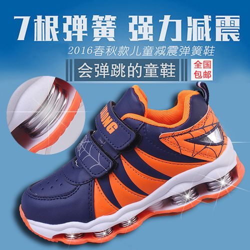 Chaussures enfants en PU pour printemps - semelle caoutchouc naturel Ref 1037690