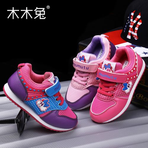 Chaussures enfants en similicuir pour printemps - semelle fond composite Ref 1037696