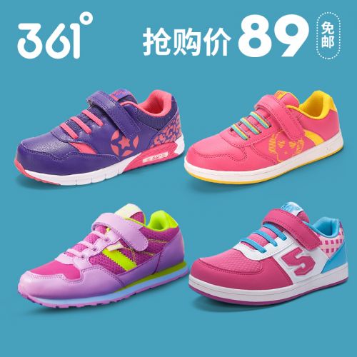 Chaussures enfants en similicuir pour printemps - semelle caoutchouc Wear Ref 1037698