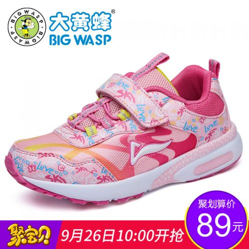 Chaussures enfants BIG WASP pour printemps - semelle fond composite Ref 1037700