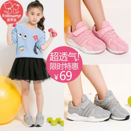 Chaussures enfants en tissu FOLLOW ME pour printemps - semelle fond composite Ref 1037703