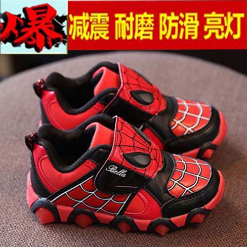 Chaussures enfants en PU pour Toute saison - semelle plastique Ref 1037708