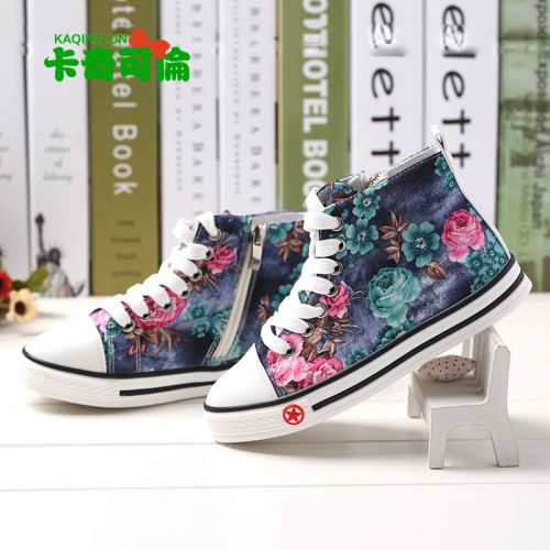 Chaussures enfants en toile brodé pour Toute saison - semelle caoutchouc Wear Ref 1037710
