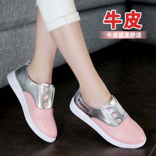 Chaussures enfants en cuir pour printemps - semelle caoutchouc antidérapant Ref 1037711