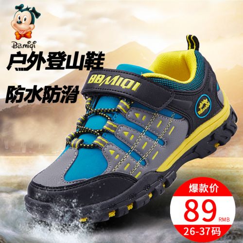 Chaussures enfants en Cuir spatial BBMIQI pour Toute saison - semelle fond composite Ref 1037717