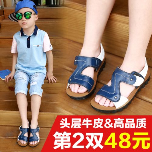 Chaussures enfants en cuir KINDDOG pour été - semelle fond composite Ref 1037753