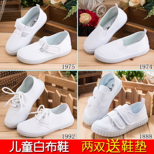 Chaussures enfants / s pour Toute saison - semelle plastique Ref 1037757