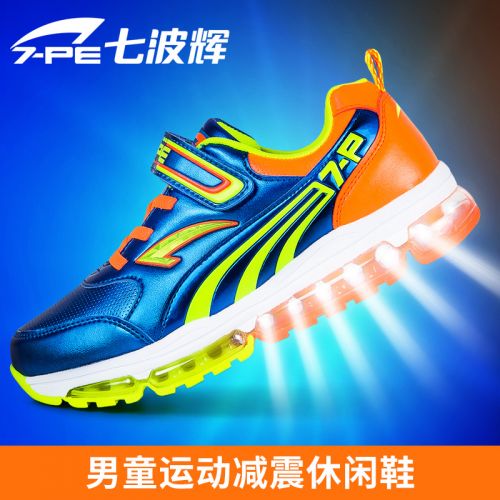 Chaussures enfants en similicuir pour Toute saison - semelle fond composite Ref 1037765